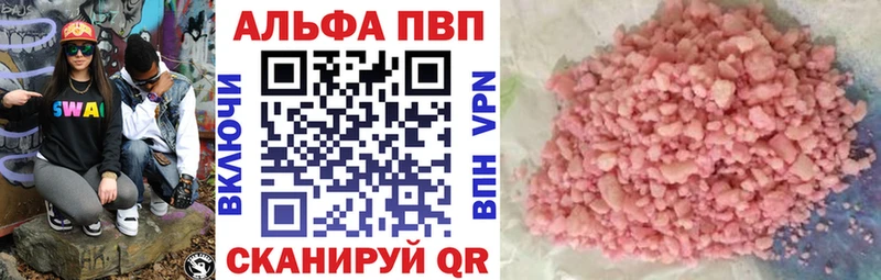 Alpha-PVP мука  Тамбов 