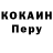 Amphetamine Розовый KearyKat