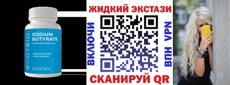 даркнет сайт  Тамбов  Бутират Butirat 