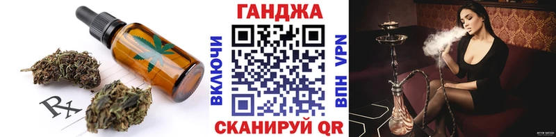 наркотики  Тамбов  Печенье с ТГК марихуана 