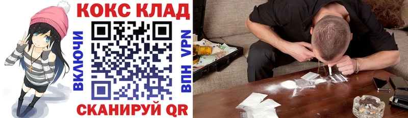КОКАИН 99%  omg как зайти  Тамбов 