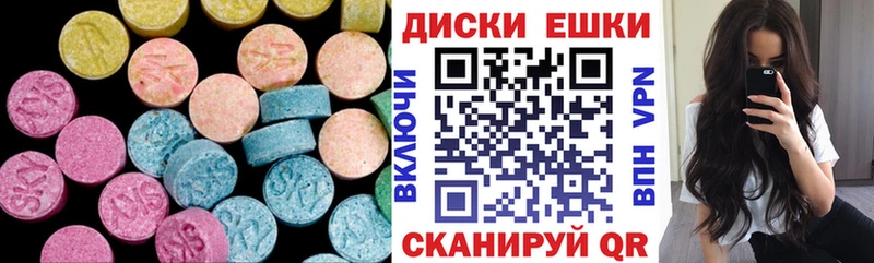 ЭКСТАЗИ таблы  Тамбов 