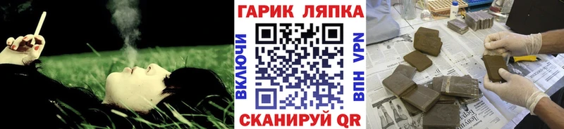 наркошоп  Тамбов  ГАШИШ хэш 