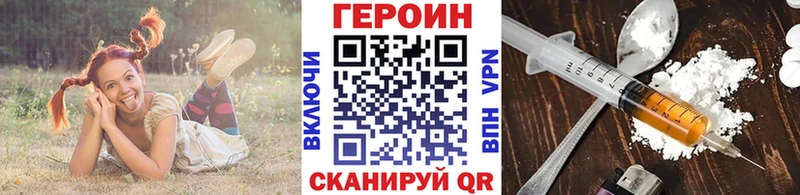 ГЕРОИН афганец  Тамбов 
