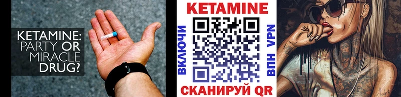 КЕТАМИН ketamine  OMG ссылки  маркетплейс как зайти  Тамбов 