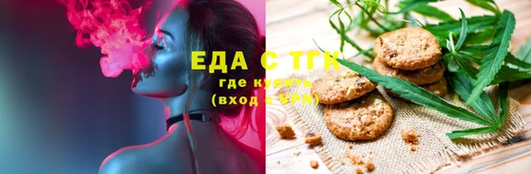 MDMA Богородск
