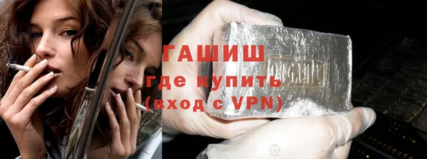 амфетамин Богородицк