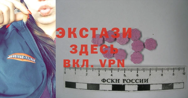 MDMA Богородск