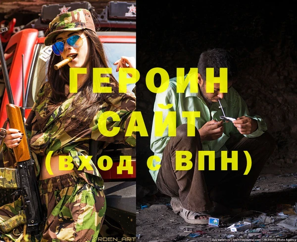 амфетамин Богородицк