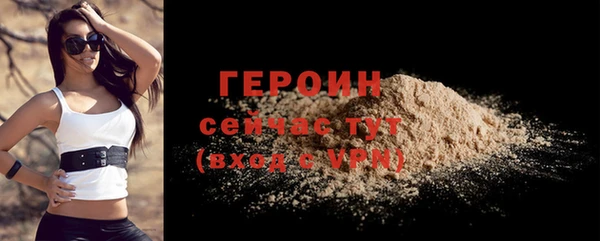амфетамин Богородицк
