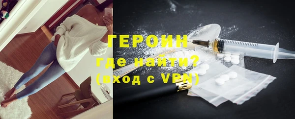 MDMA Богородск