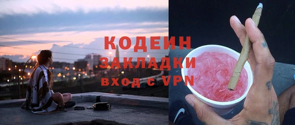 амфетамин Богородицк