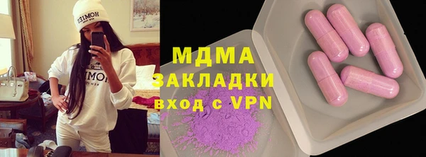 MDMA Богородск