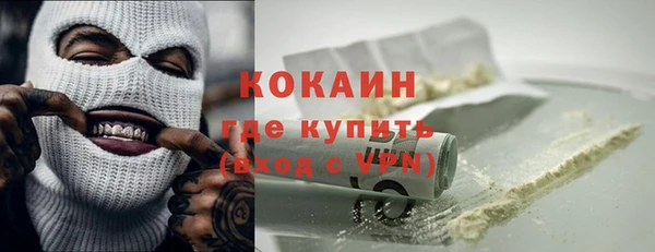 MDMA Богородск
