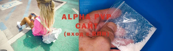 амфетамин Богородицк