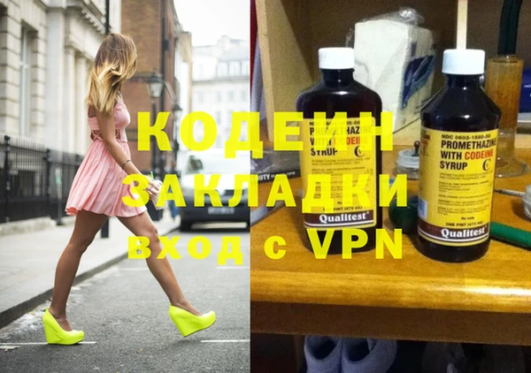 амфетамин Богородицк