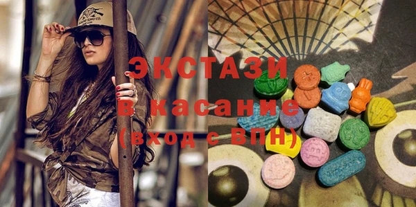 MDMA Богородск
