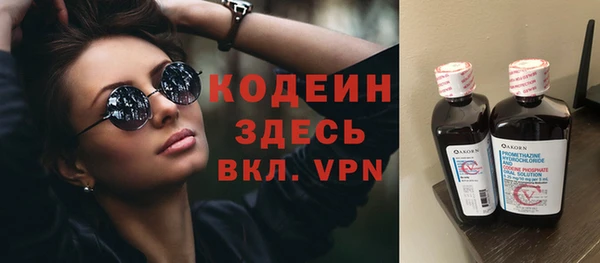 амфетамин Богородицк