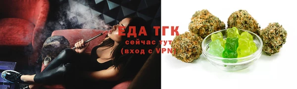 амфетамин Богородицк