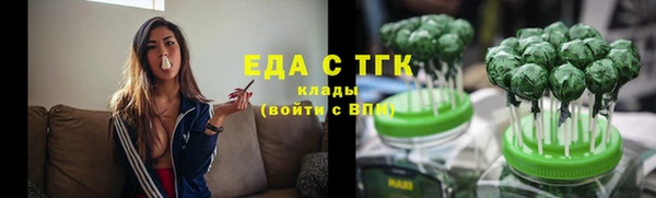 MDMA Богородск