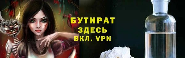 мескалин Богданович