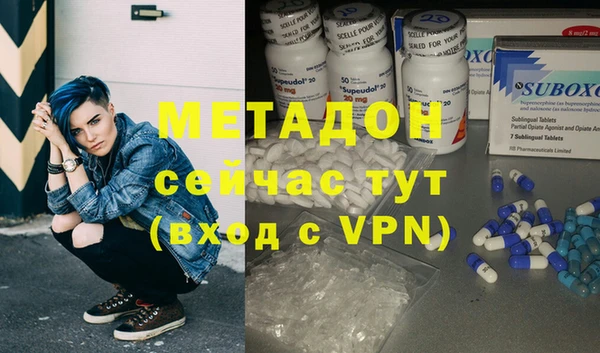 MDMA Богородск