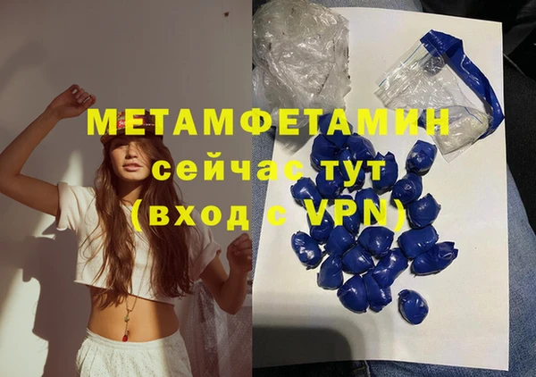 MDMA Богородск