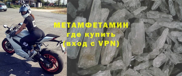 MDMA Богородск