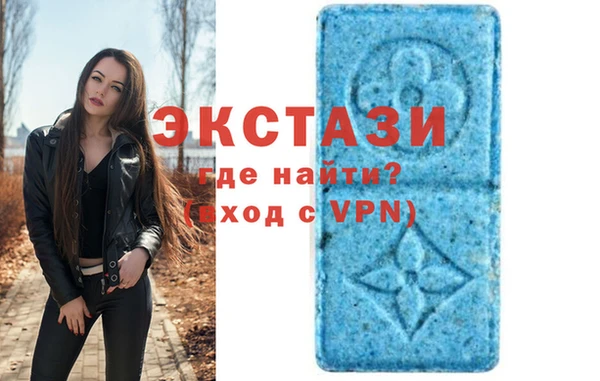 MDMA Богородск