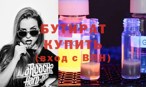 MDMA Богородск