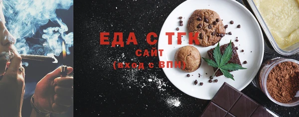 MDMA Богородск