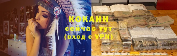 амфетамин Богородицк