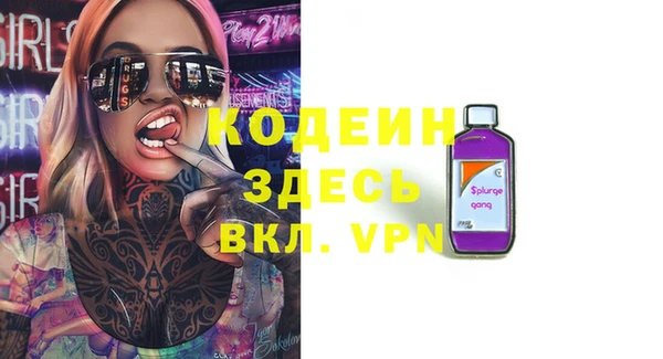 MDMA Богородск
