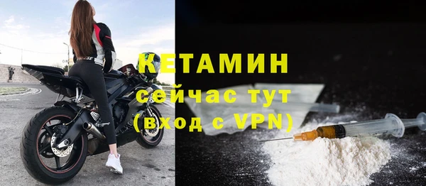 амфетамин Богородицк
