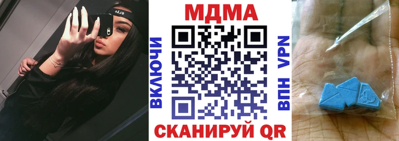 МДМА crystal  купить   Тамбов 