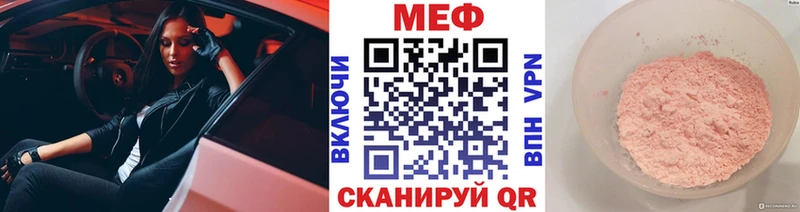 как найти закладки  Тамбов  Меф мука 