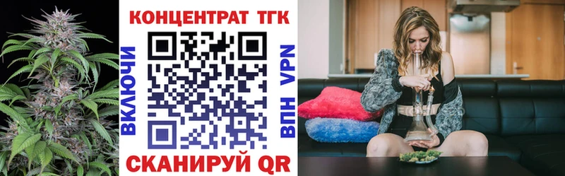 Дистиллят ТГК гашишное масло  Тамбов 