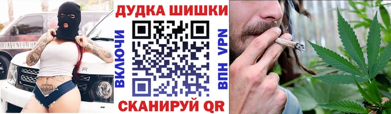 Шишки марихуана конопля  Тамбов 